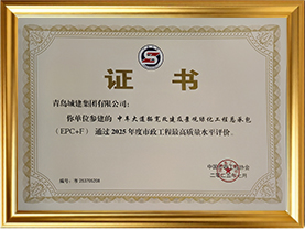 中车大道拓宽改建及景观绿化工程总承包（EPC+F）