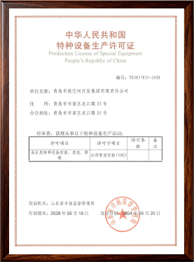 06公用管道安装（GB2）