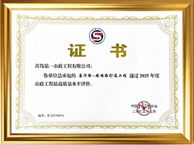 唐河路-安顺路工程